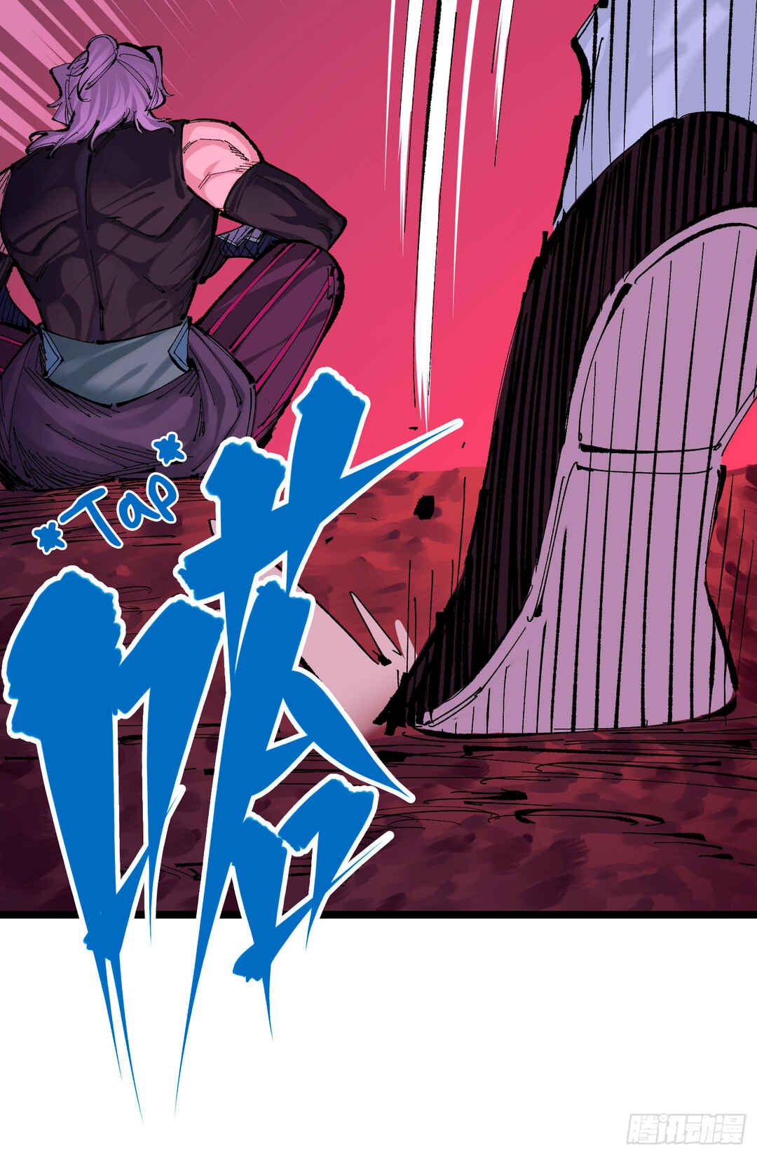 Wu Liu Qi: Heibai Shuanglong 2 Chapter 6 - Page 24