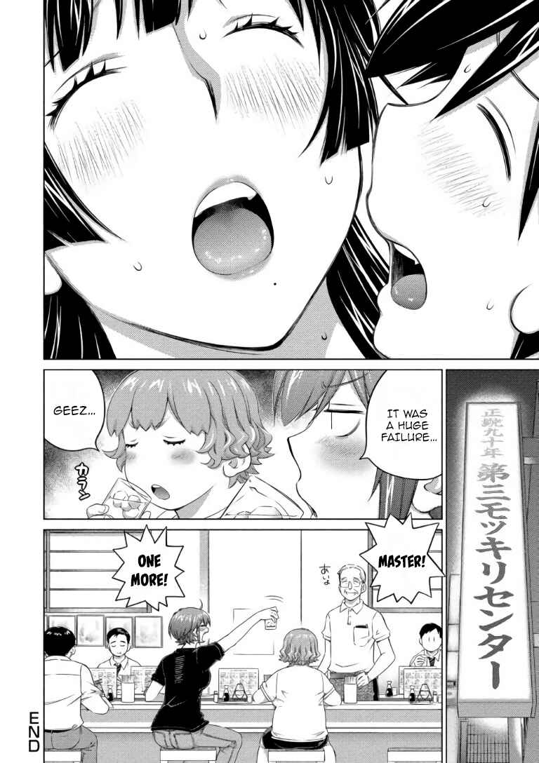 Ookii Onnanoko wa Suki Desu ka? Chapter 62 - Page 16