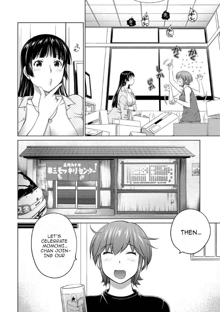 Ookii Onnanoko wa Suki Desu ka? Chapter 62 - Page 4