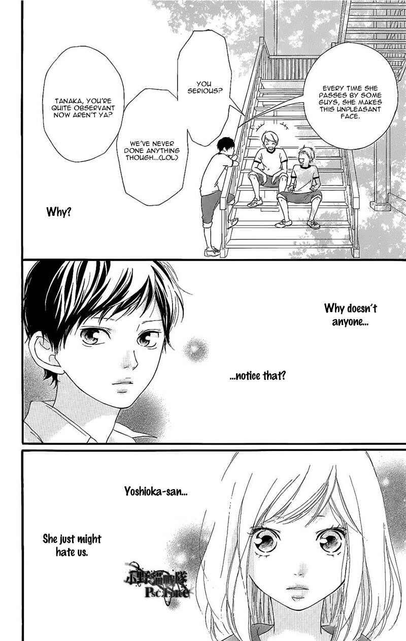 Ao Haru Ride Chapter 49.6 - Page 12