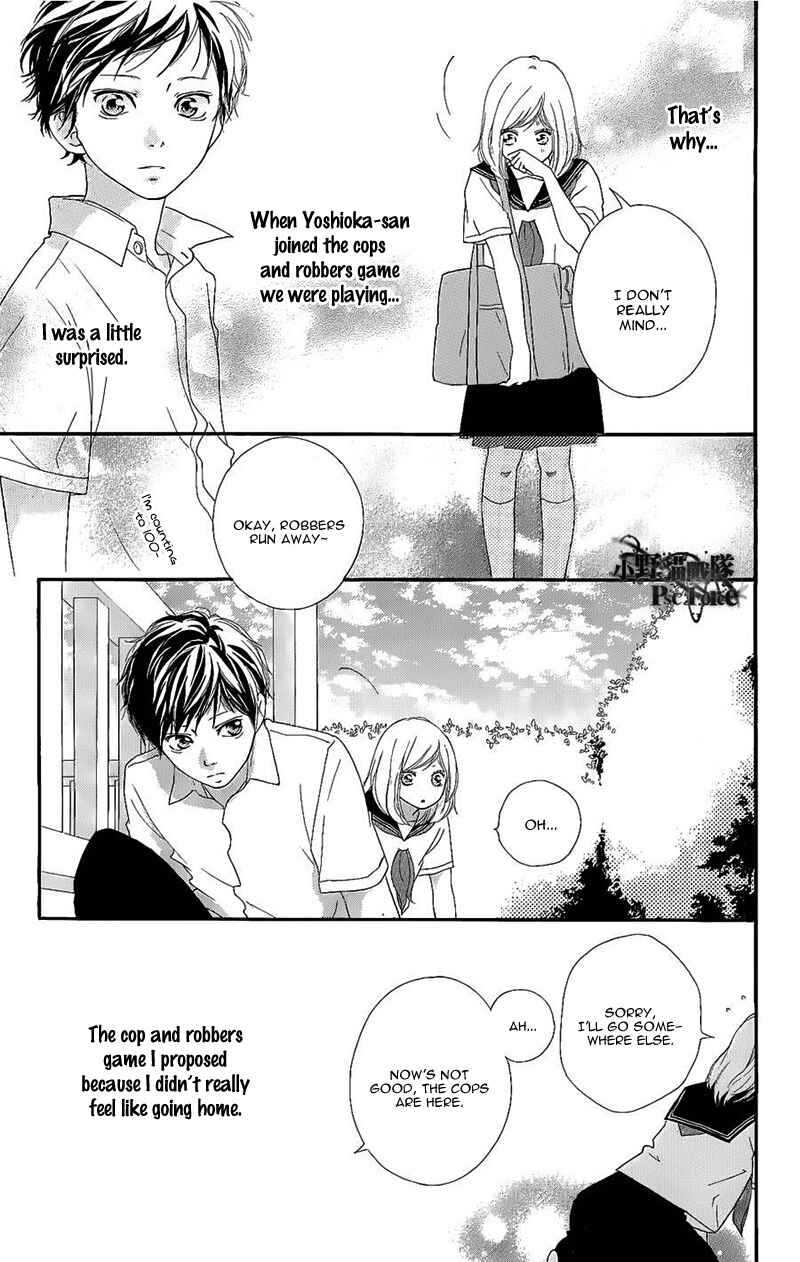 Ao Haru Ride Chapter 49.6 - Page 13