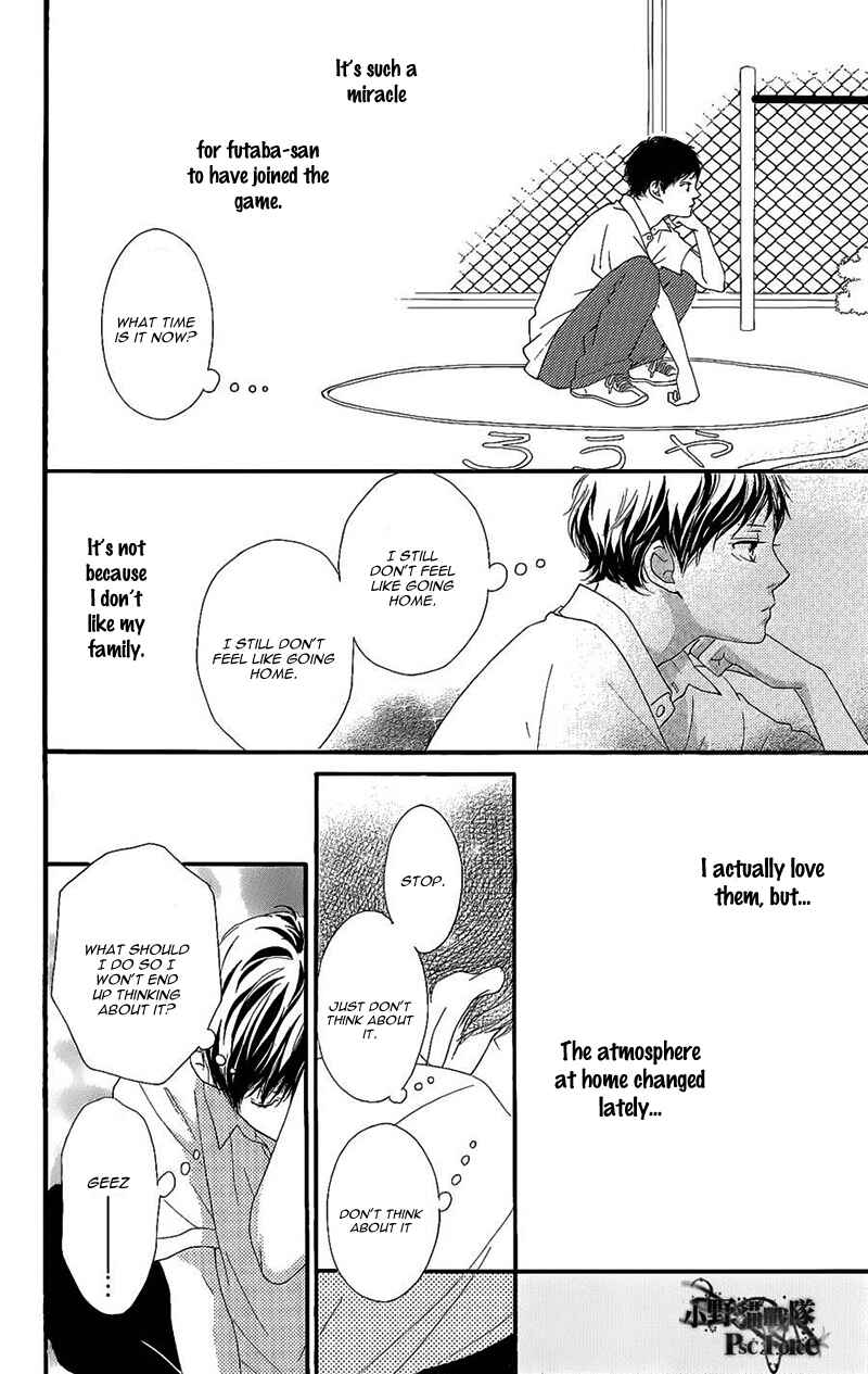 Ao Haru Ride Chapter 49.6 - Page 14