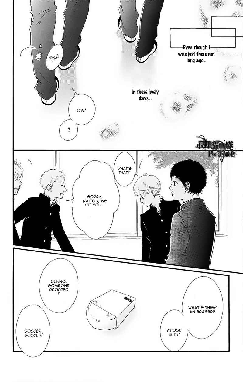 Ao Haru Ride Chapter 49.6 - Page 8