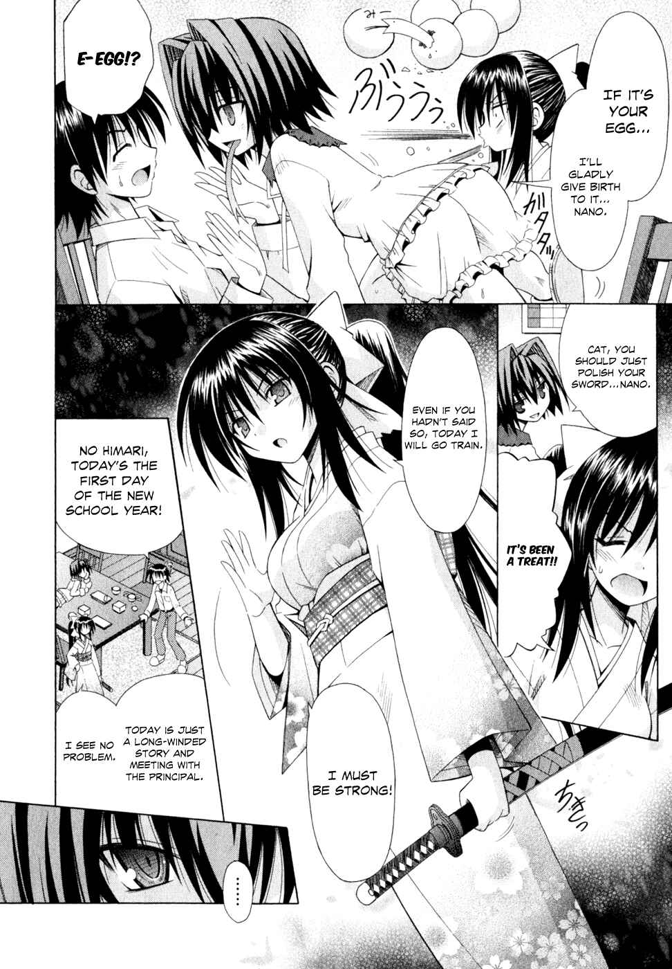 Omamori Himari Chapter 49 - Page 14
