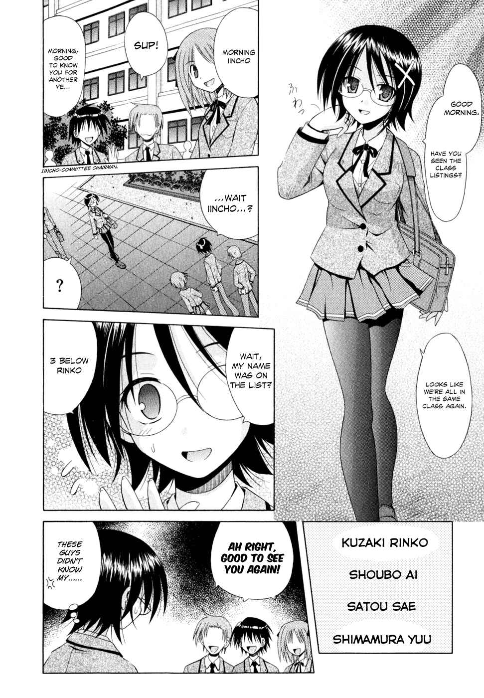 Omamori Himari Chapter 49 - Page 20