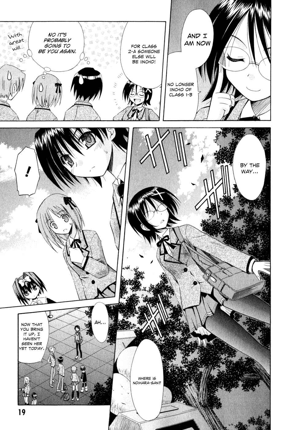 Omamori Himari Chapter 49 - Page 21