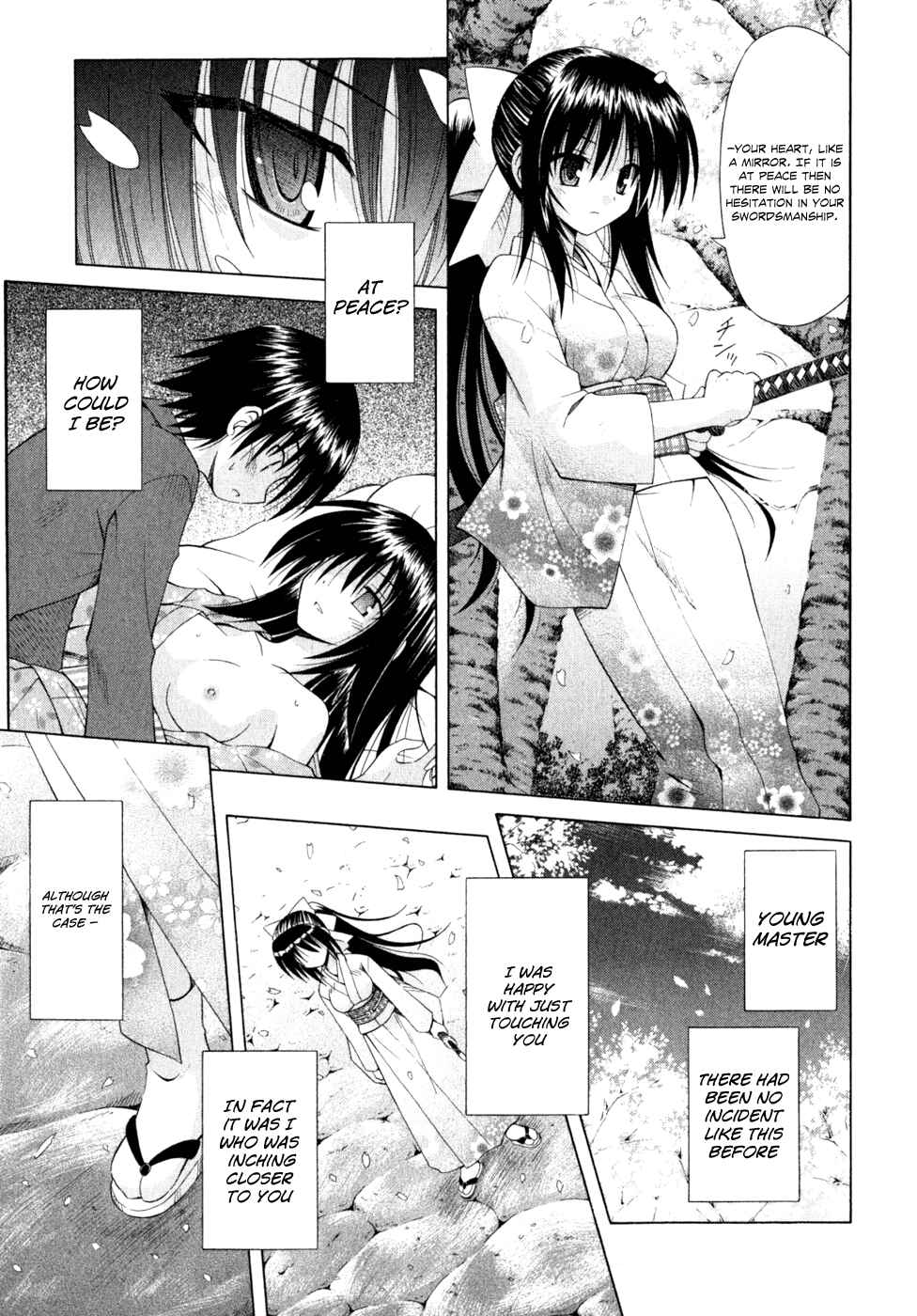 Omamori Himari Chapter 49 - Page 27