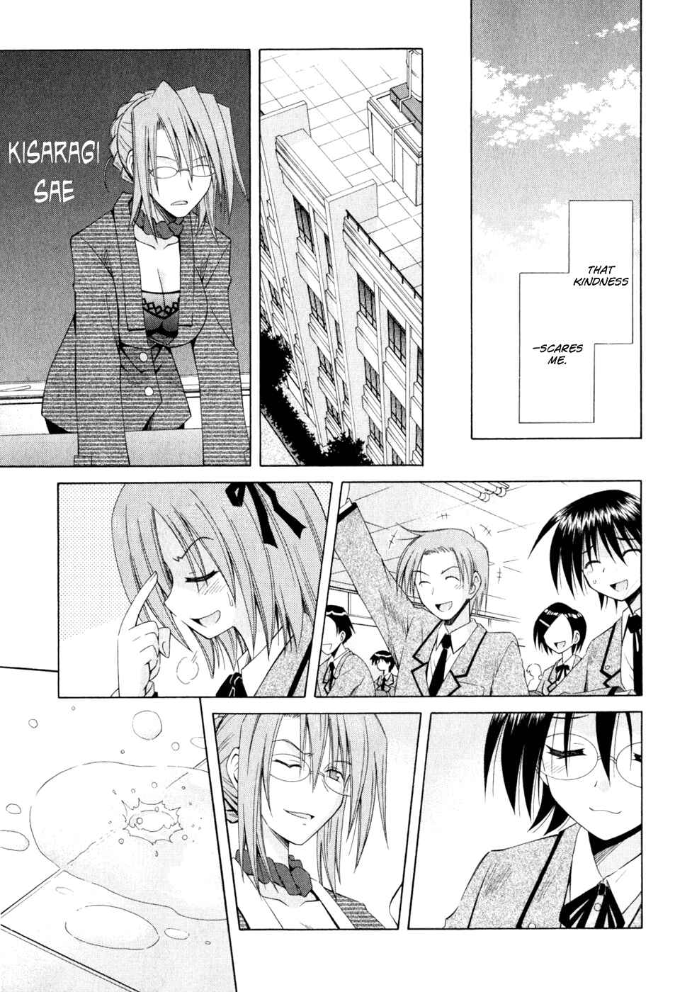 Omamori Himari Chapter 49 - Page 29