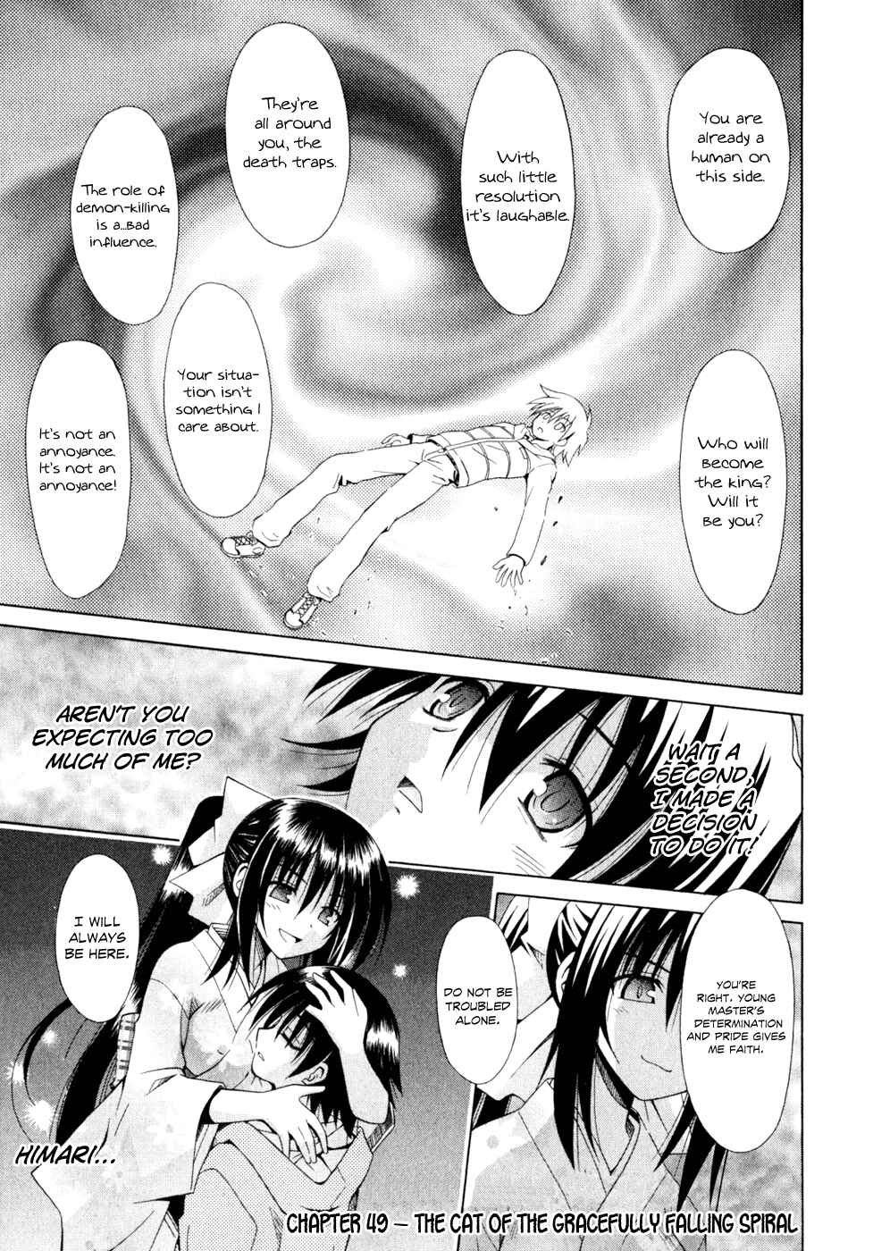 Omamori Himari Chapter 49 - Page 8