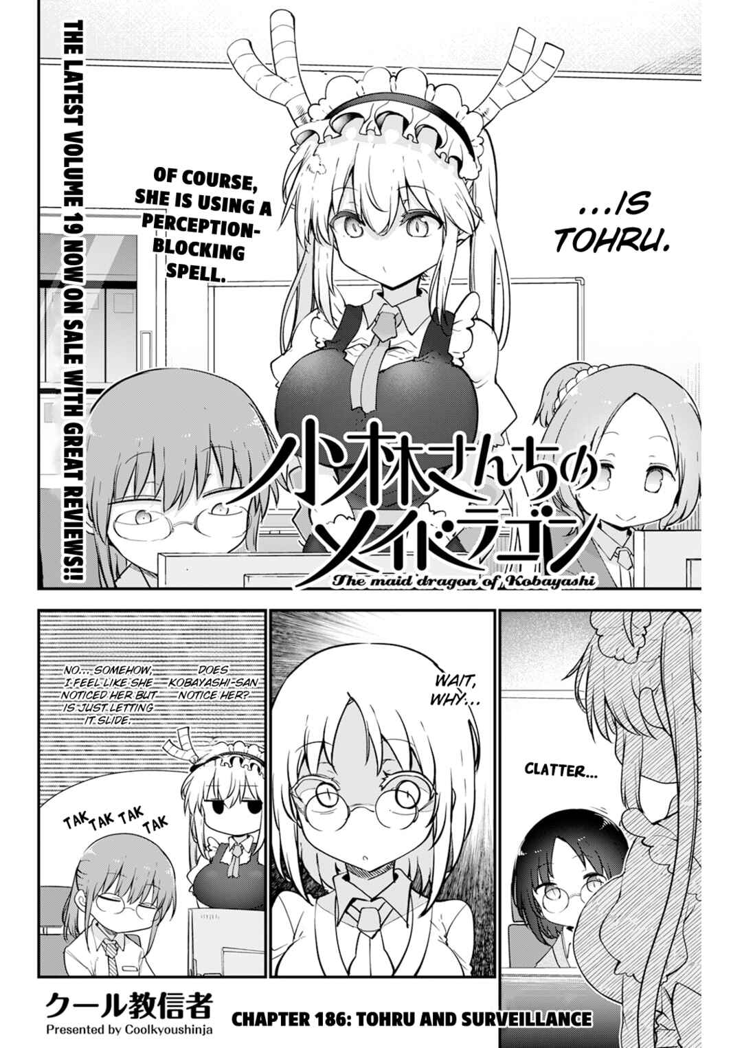 Kobayashi-san Chi no Maid Dragon Chapter 186 - Page 2