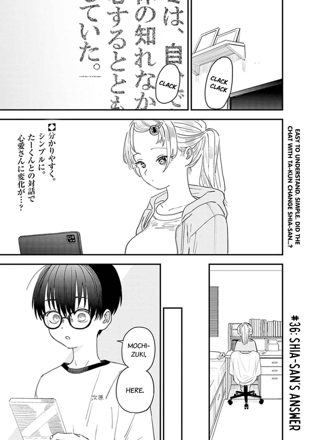 I'm in Love with the Older Girl Next Door Chapter 36 - Page 2