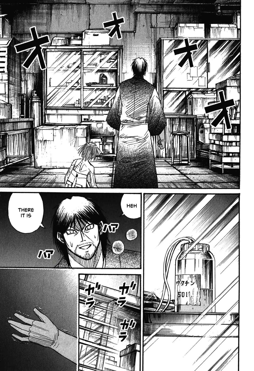 Higanjima - Saigo no 47 Hiai Chapter 102 - Page 15