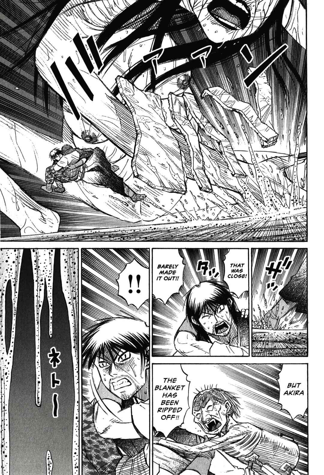 Higanjima - Saigo no 47 Hiai Chapter 102 - Page 4