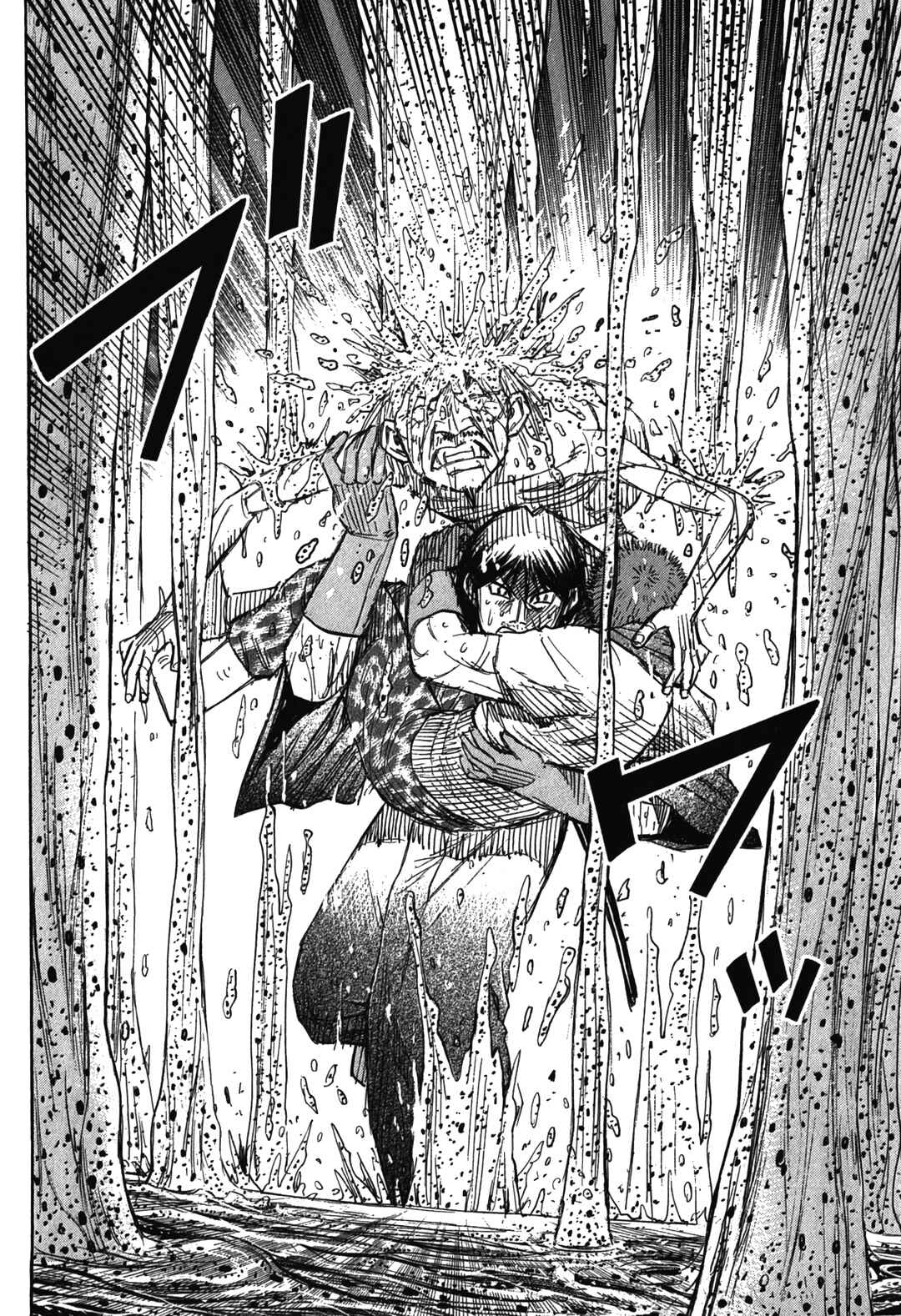 Higanjima - Saigo no 47 Hiai Chapter 102 - Page 7