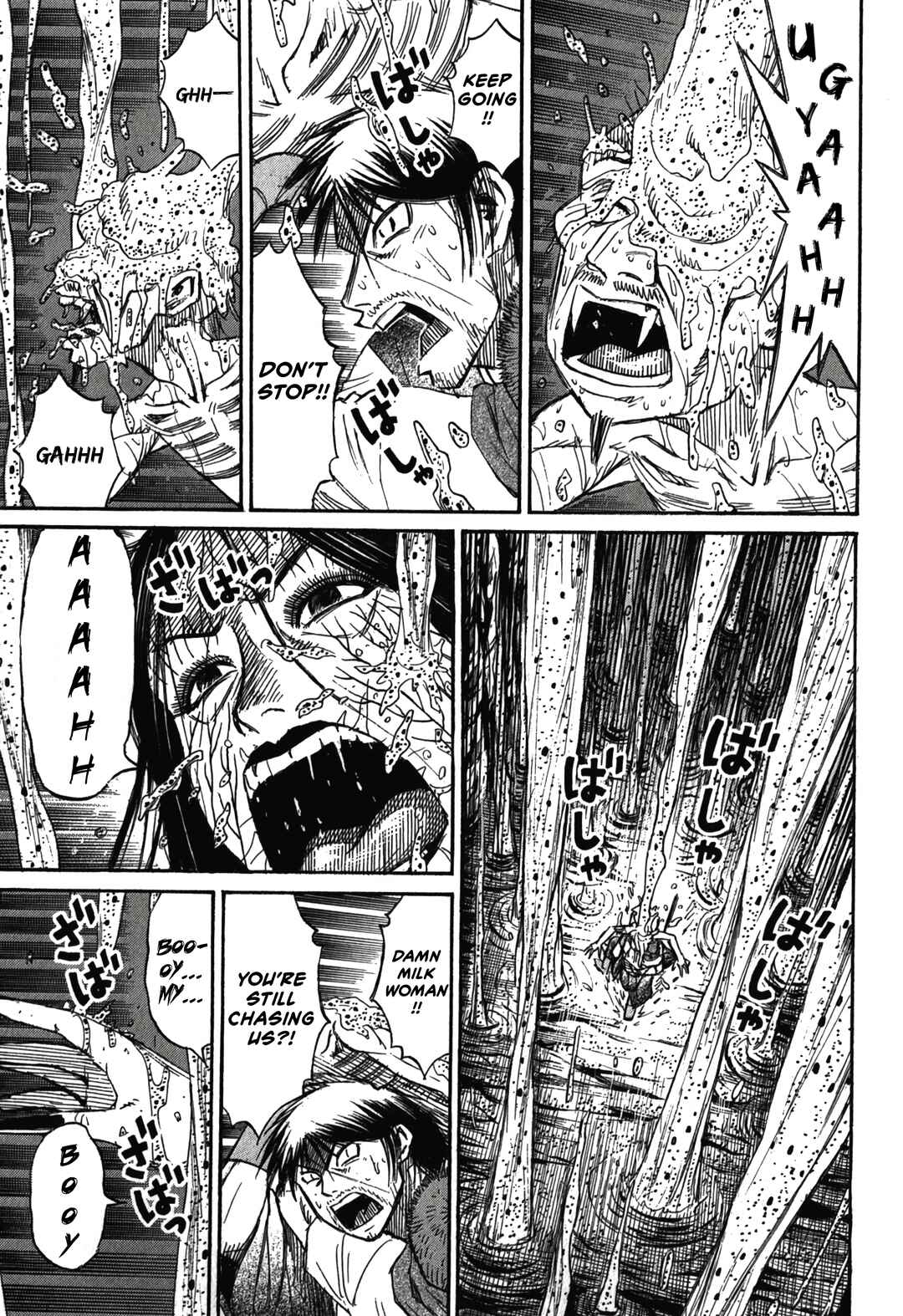 Higanjima - Saigo no 47 Hiai Chapter 102 - Page 8