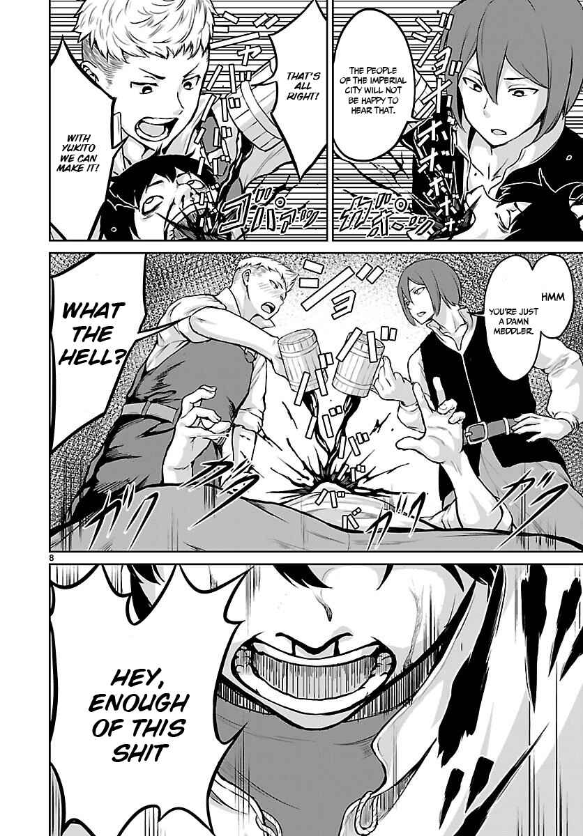 Kaminaki Sekai no Kamisama Katsudou Chapter 2 - Page 9