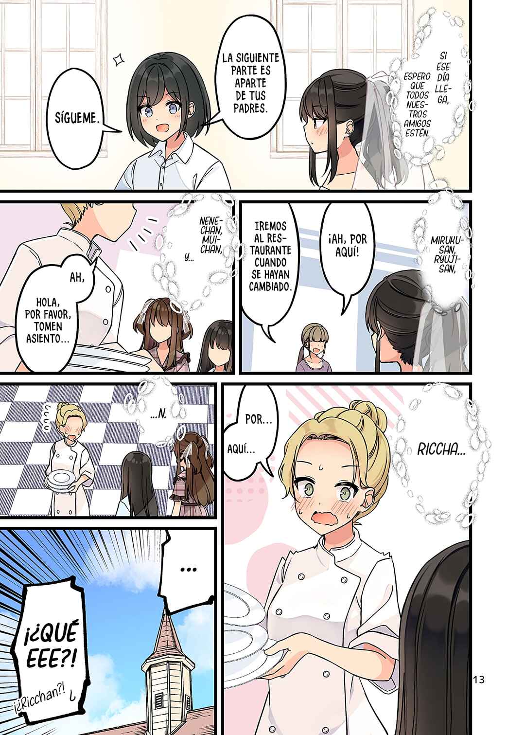 Real mo Tama ni wa Uso o Tsuku Chapter 164.75 - Page 16