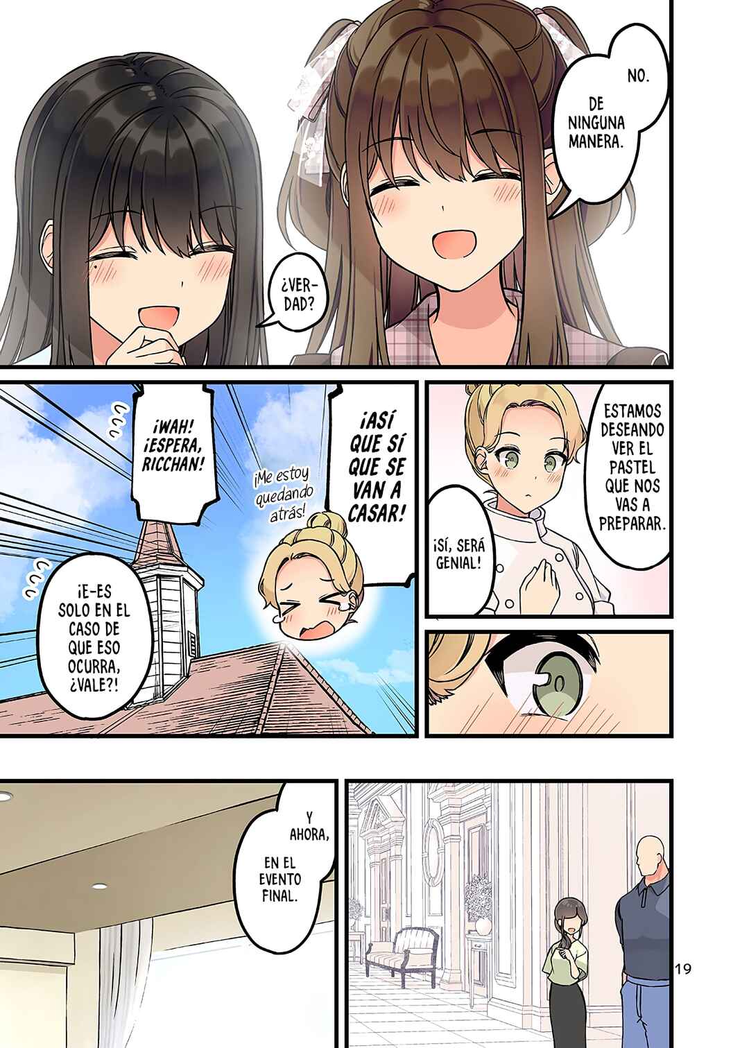 Real mo Tama ni wa Uso o Tsuku Chapter 164.75 - Page 22