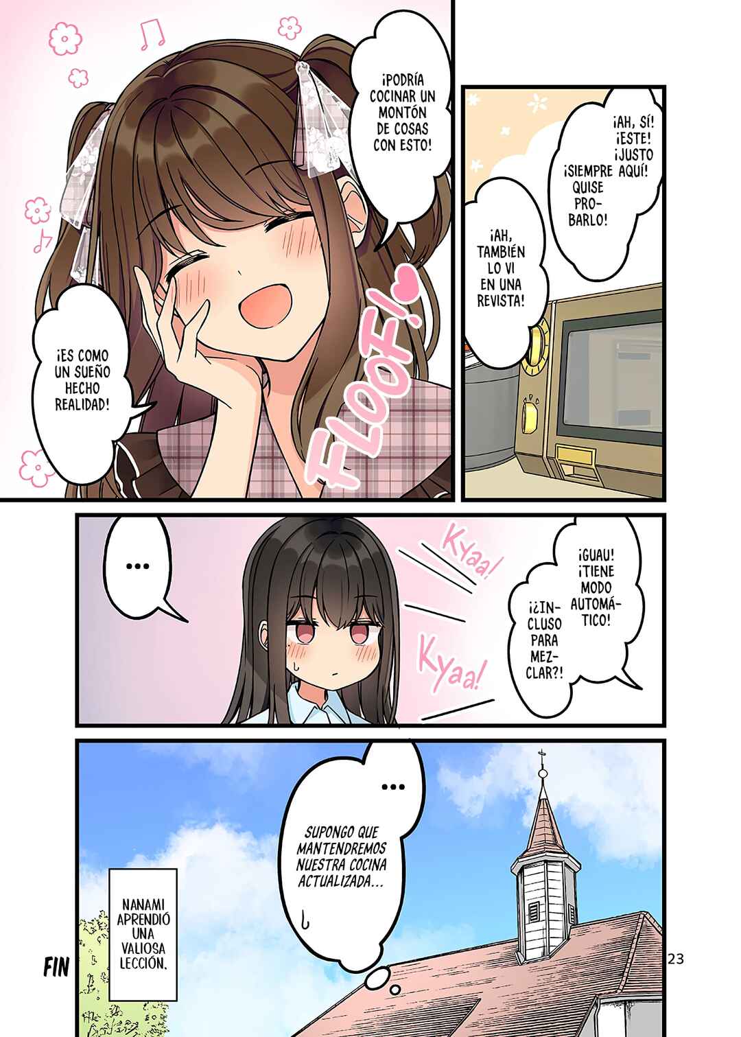 Real mo Tama ni wa Uso o Tsuku Chapter 164.75 - Page 26