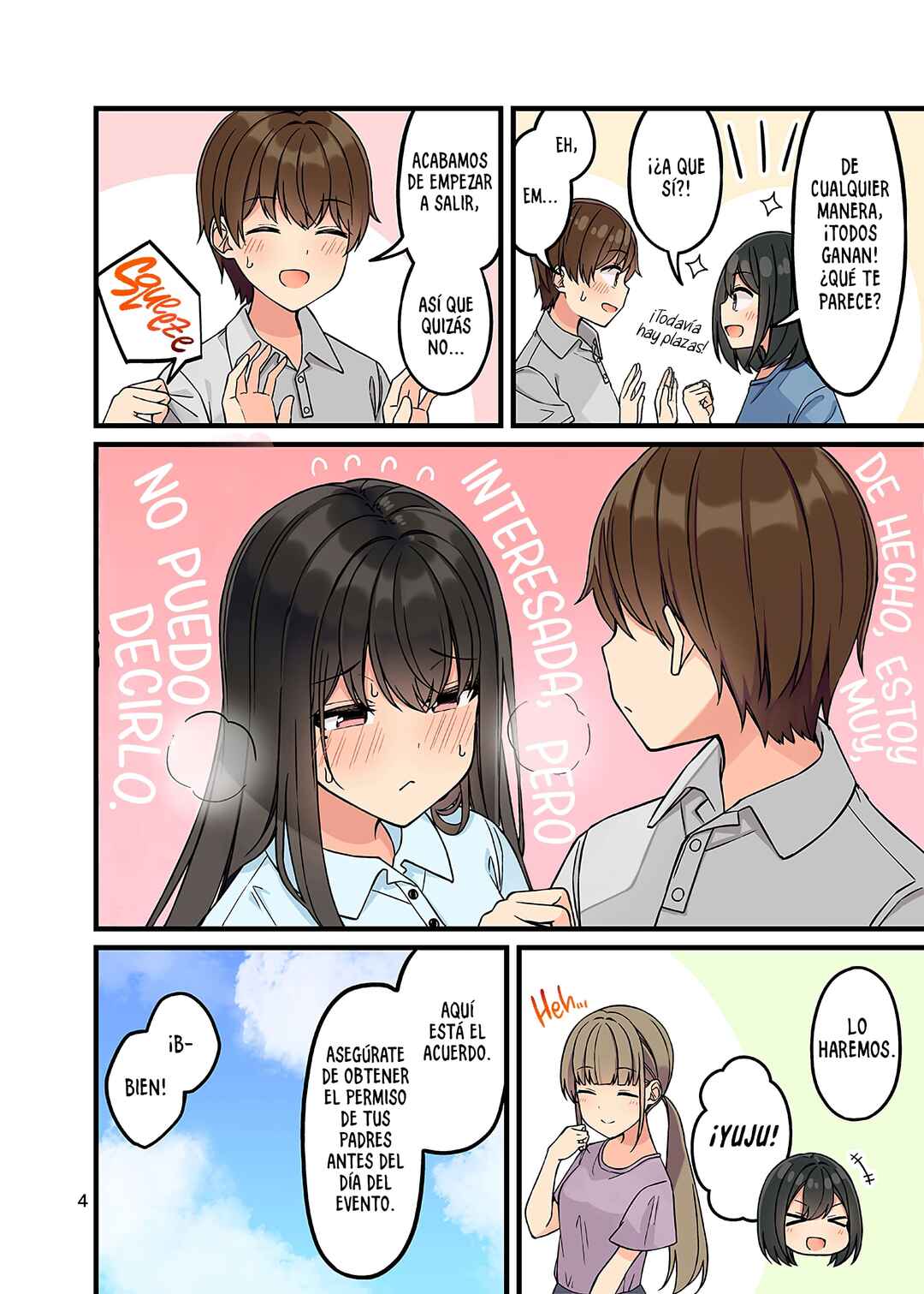 Real mo Tama ni wa Uso o Tsuku Chapter 164.75 - Page 7