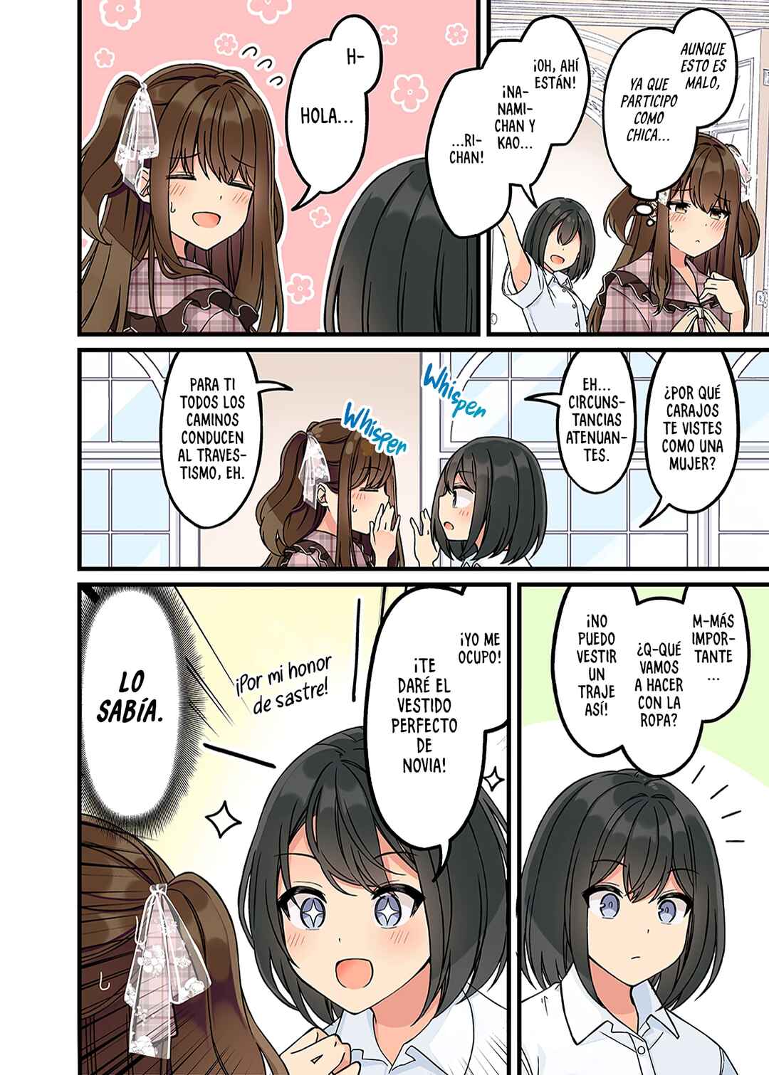 Real mo Tama ni wa Uso o Tsuku Chapter 164.75 - Page 9