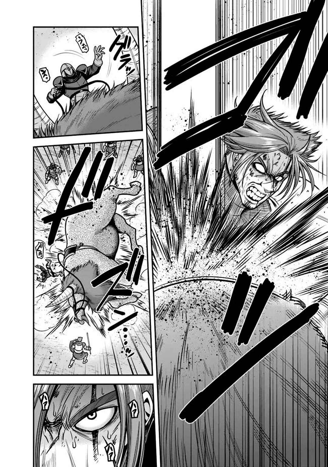 Kujibiki Tokushou: Musou Harem-ken Chapter 44 - Page 14