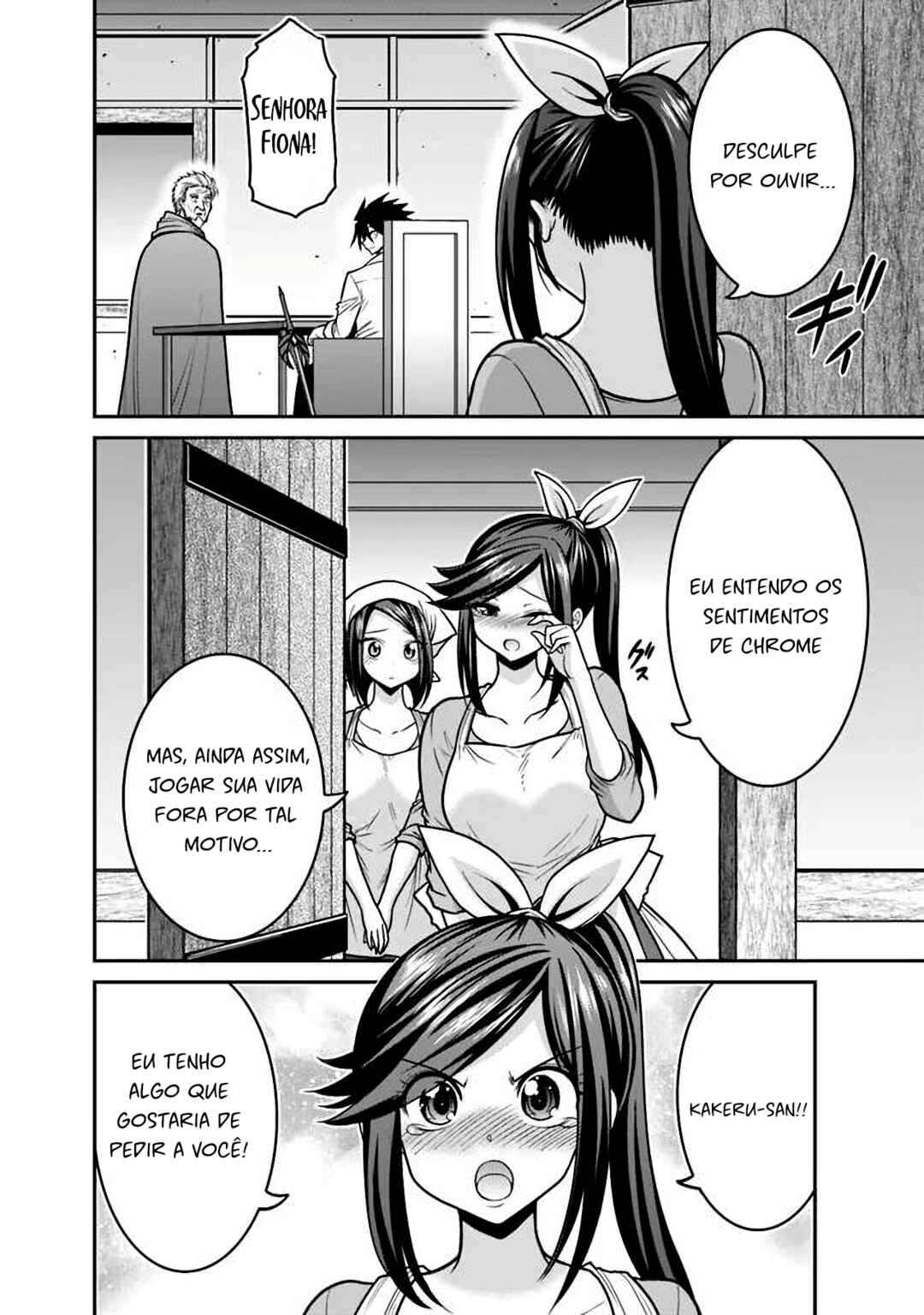 Kujibiki Tokushou: Musou Harem-ken Chapter 44 - Page 20