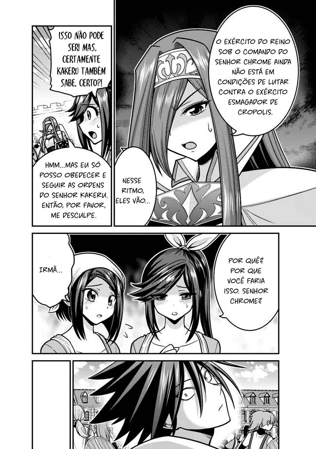 Kujibiki Tokushou: Musou Harem-ken Chapter 44 - Page 6