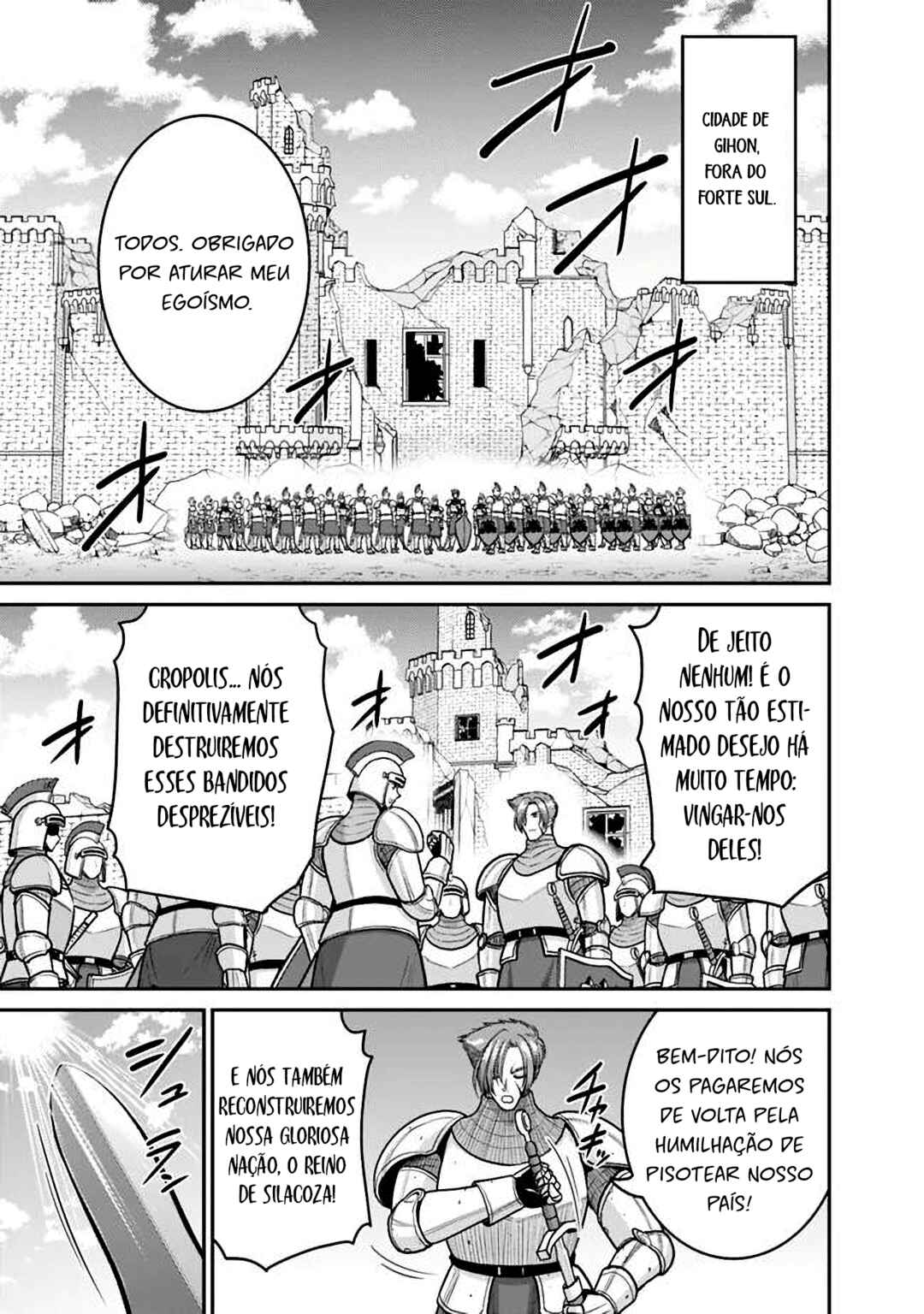 Kujibiki Tokushou: Musou Harem-ken Chapter 44 - Page 7