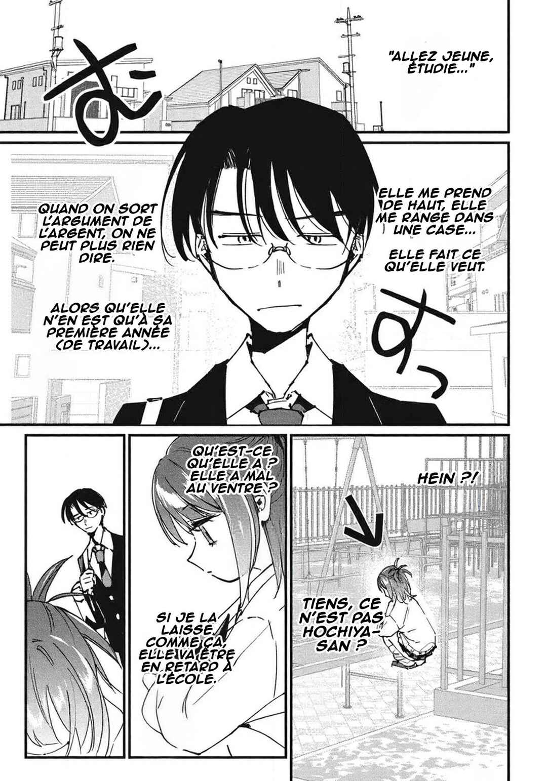 Hochiya-san wa Amariaru Chapter 10 - Page 4