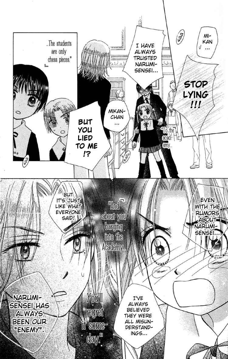 Gakuen Alice Chapter 10 - Page 16