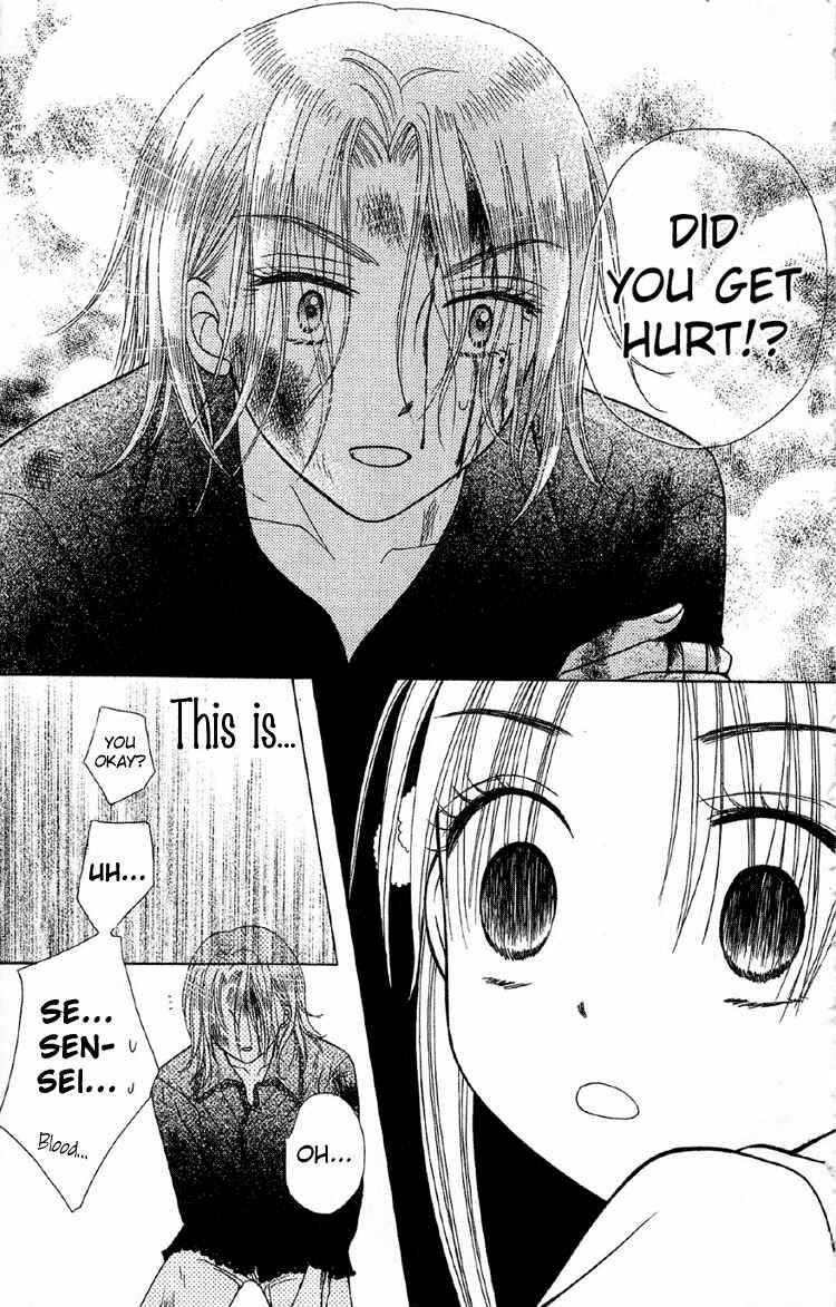 Gakuen Alice Chapter 10 - Page 29