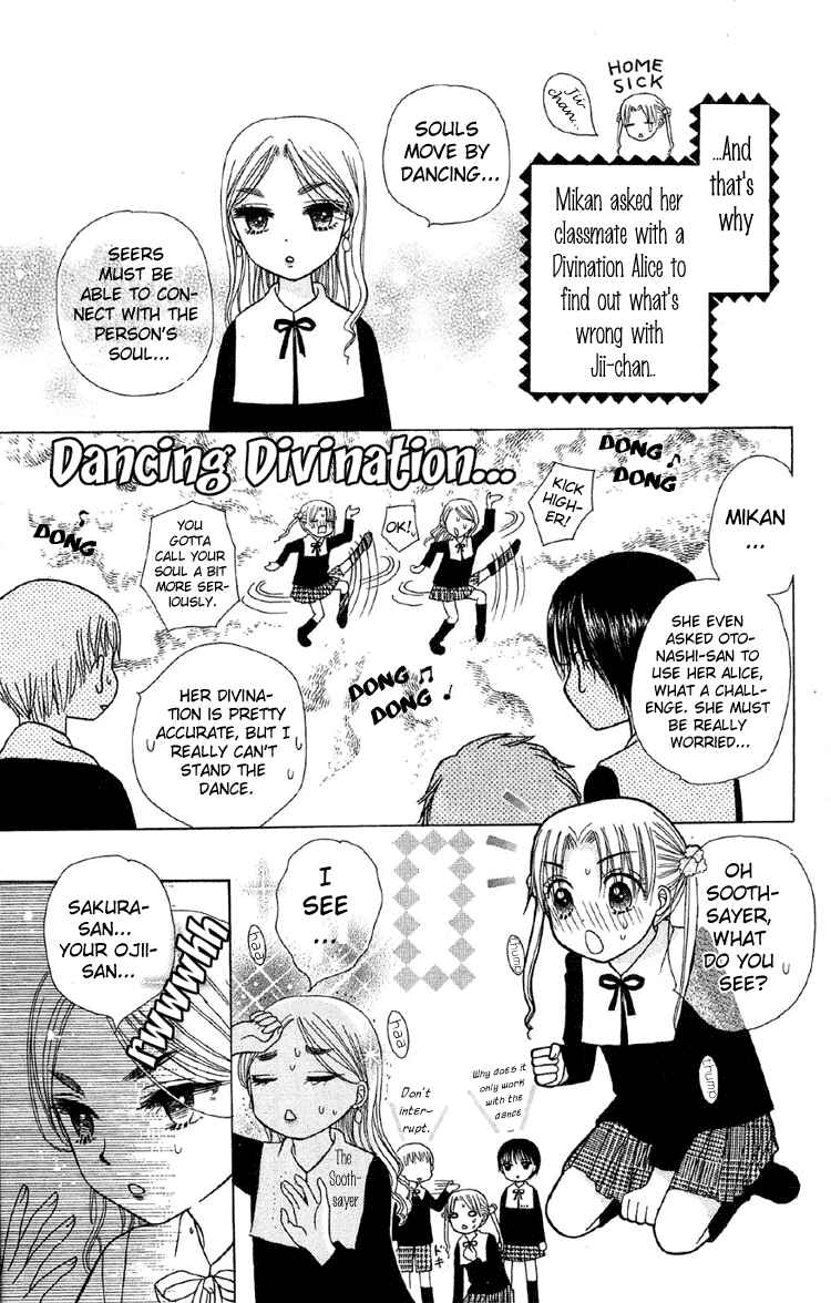 Gakuen Alice Chapter 10 - Page 3