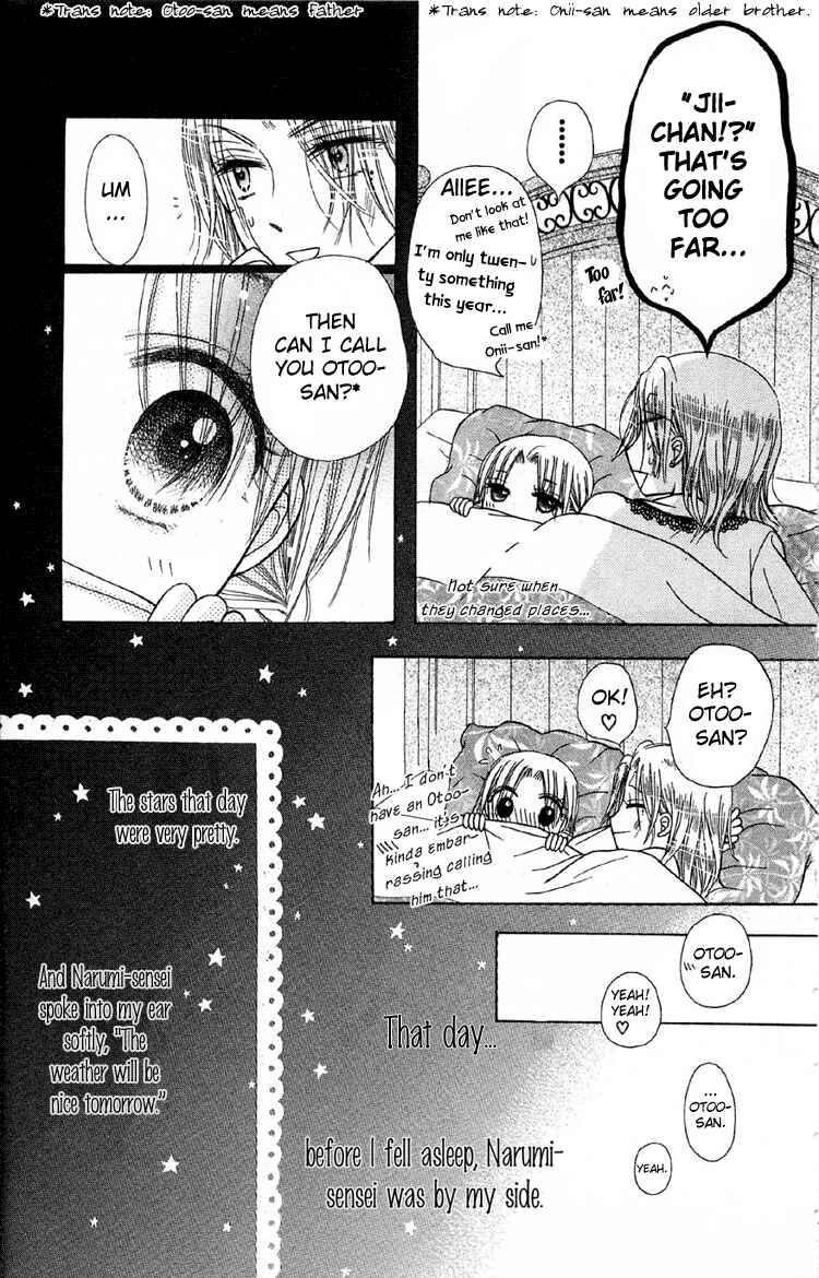 Gakuen Alice Chapter 10 - Page 39