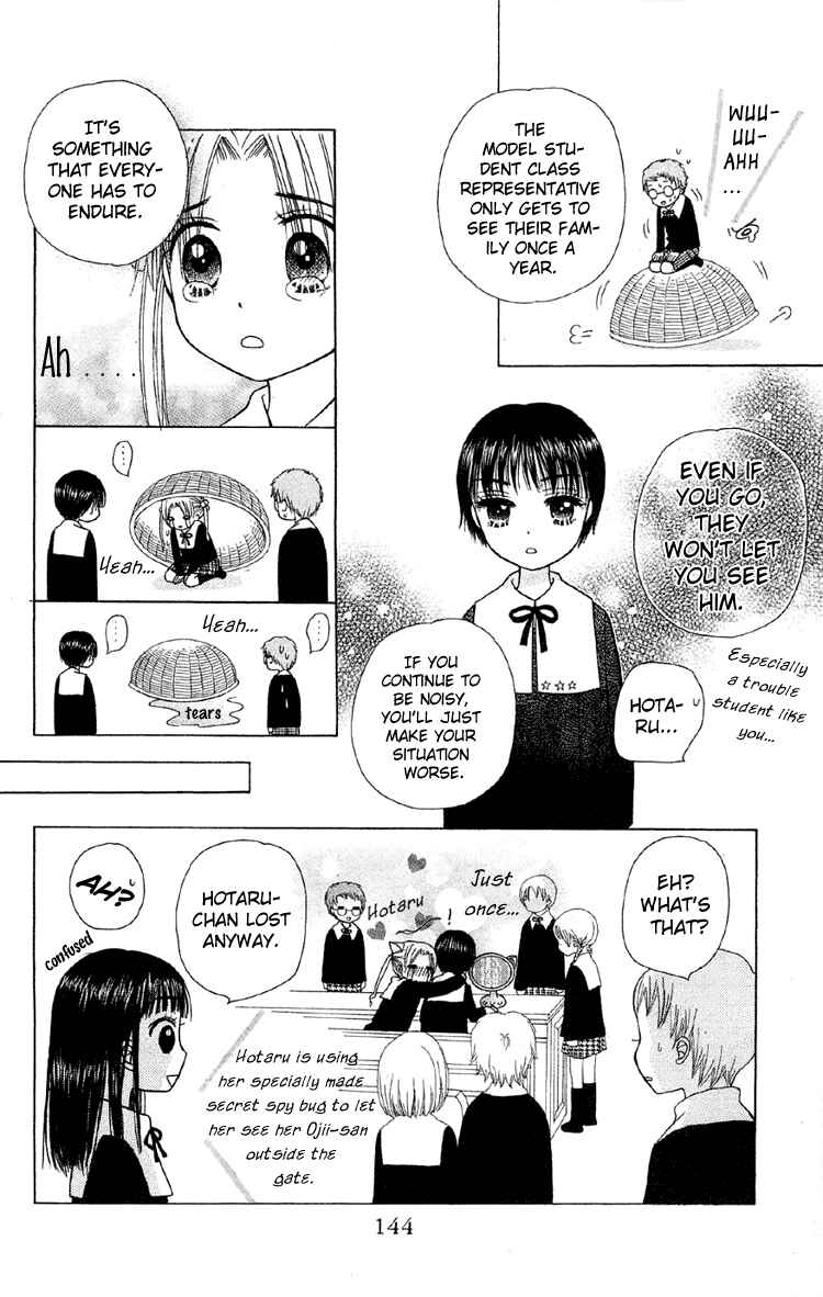 Gakuen Alice Chapter 10 - Page 6
