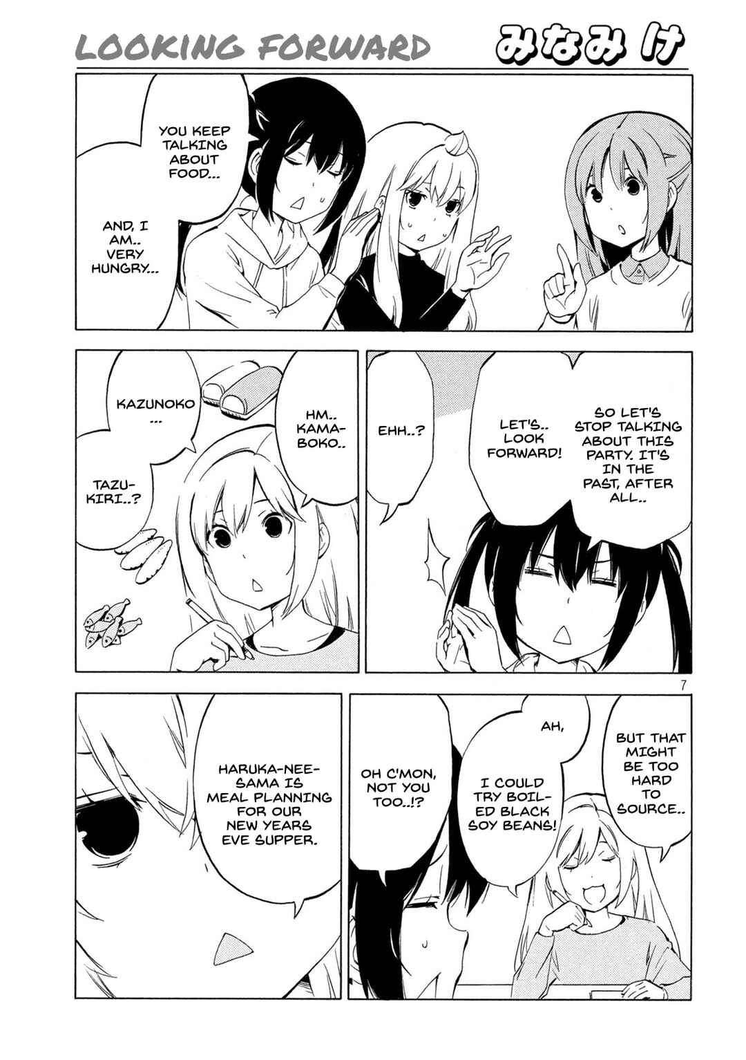 Minami-ke Chapter 451 - Page 7