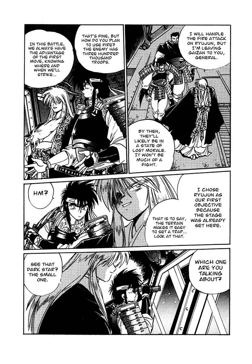 Ginga Sengoku Gunyuuden Rai Chapter 92 - Page 10