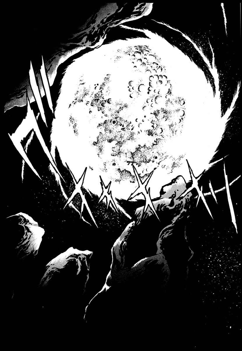 Ginga Sengoku Gunyuuden Rai Chapter 92 - Page 14