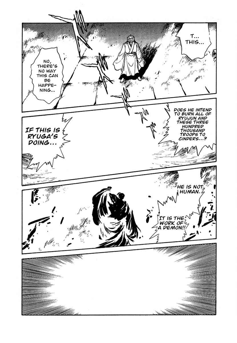 Ginga Sengoku Gunyuuden Rai Chapter 92 - Page 15