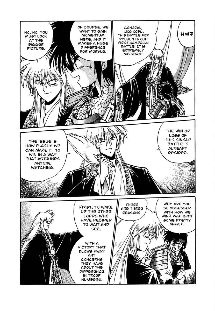 Ginga Sengoku Gunyuuden Rai Chapter 92 - Page 6