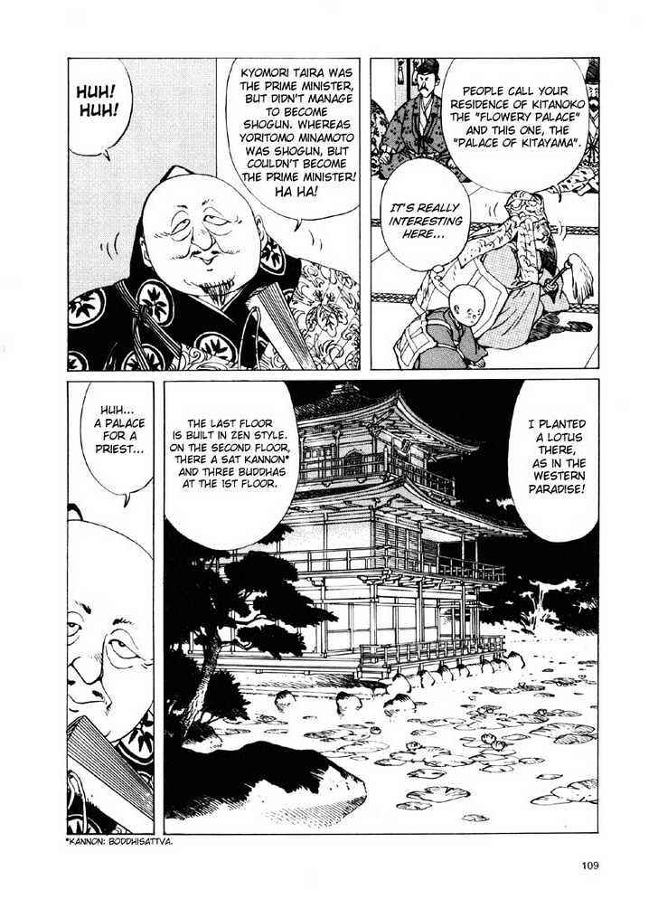 Ikkyu Chapter 2.2 - Page 5