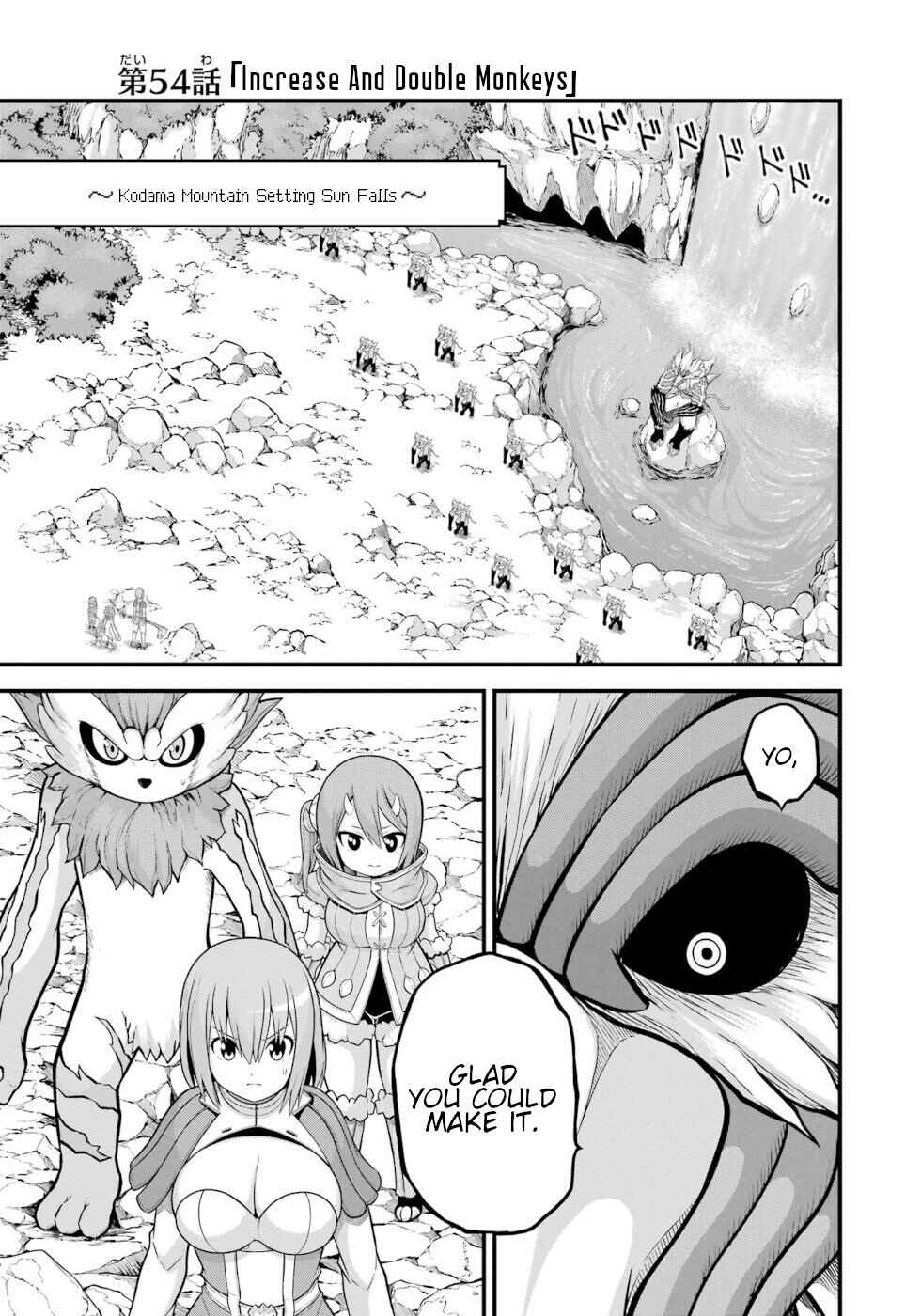 Futoku no Guild Chapter 54 - Page 1