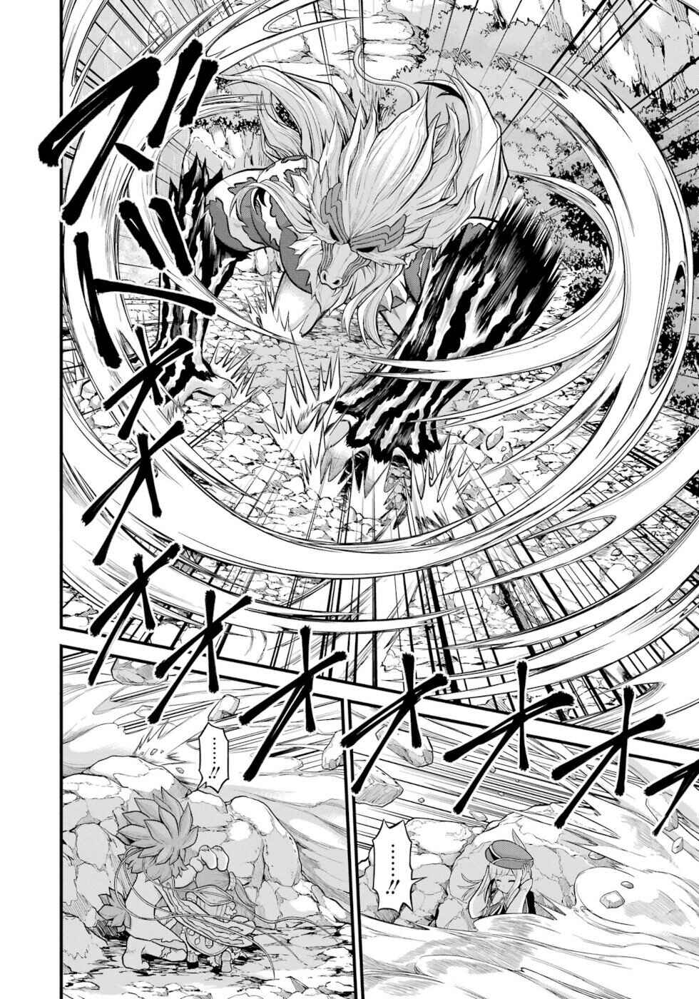 Futoku no Guild Chapter 54 - Page 26