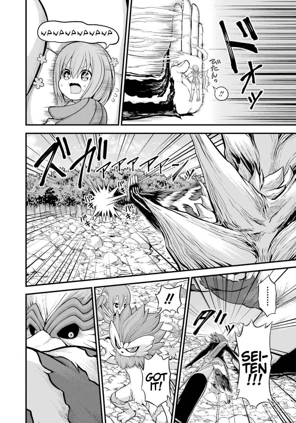 Futoku no Guild Chapter 54 - Page 28