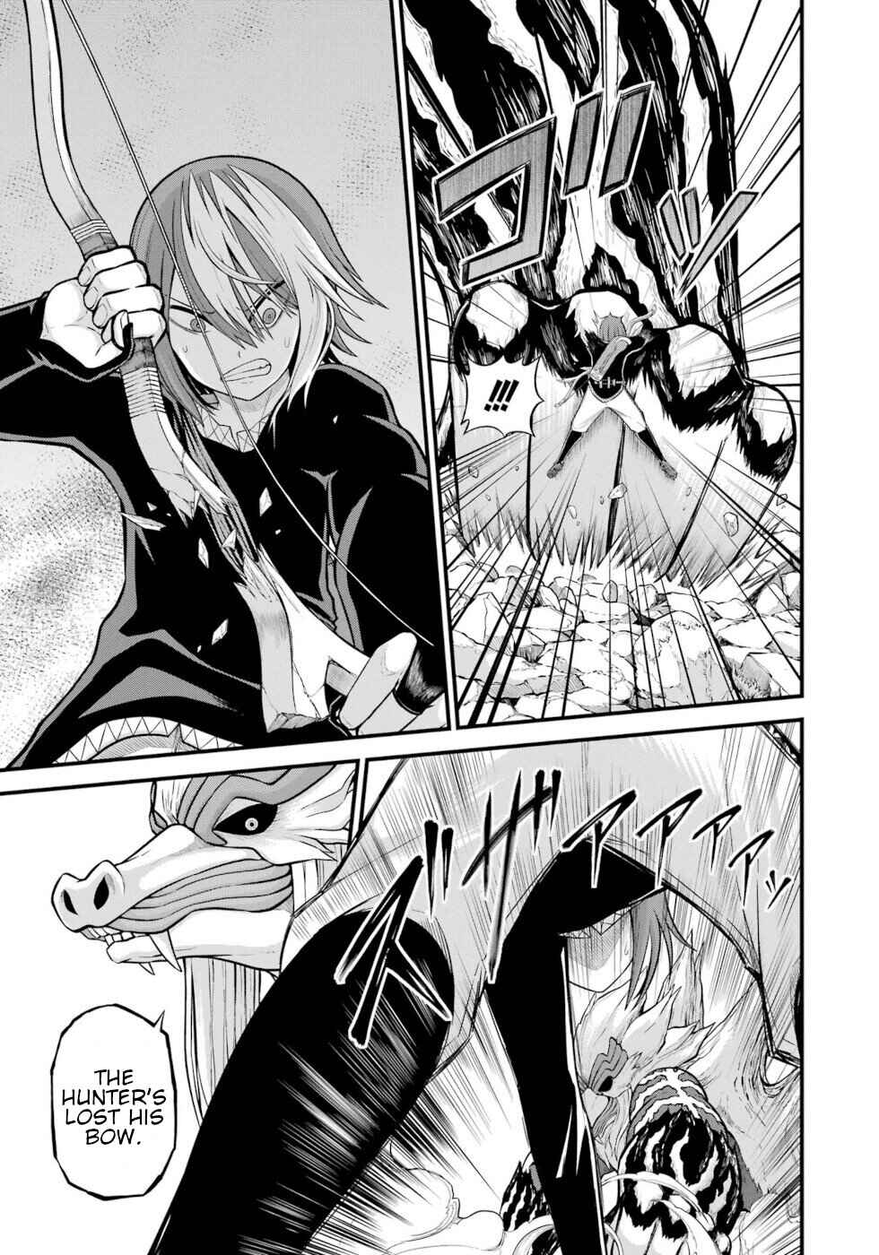Futoku no Guild Chapter 54 - Page 31