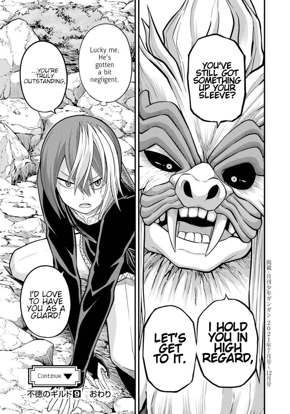 Futoku no Guild Chapter 54 - Page 33