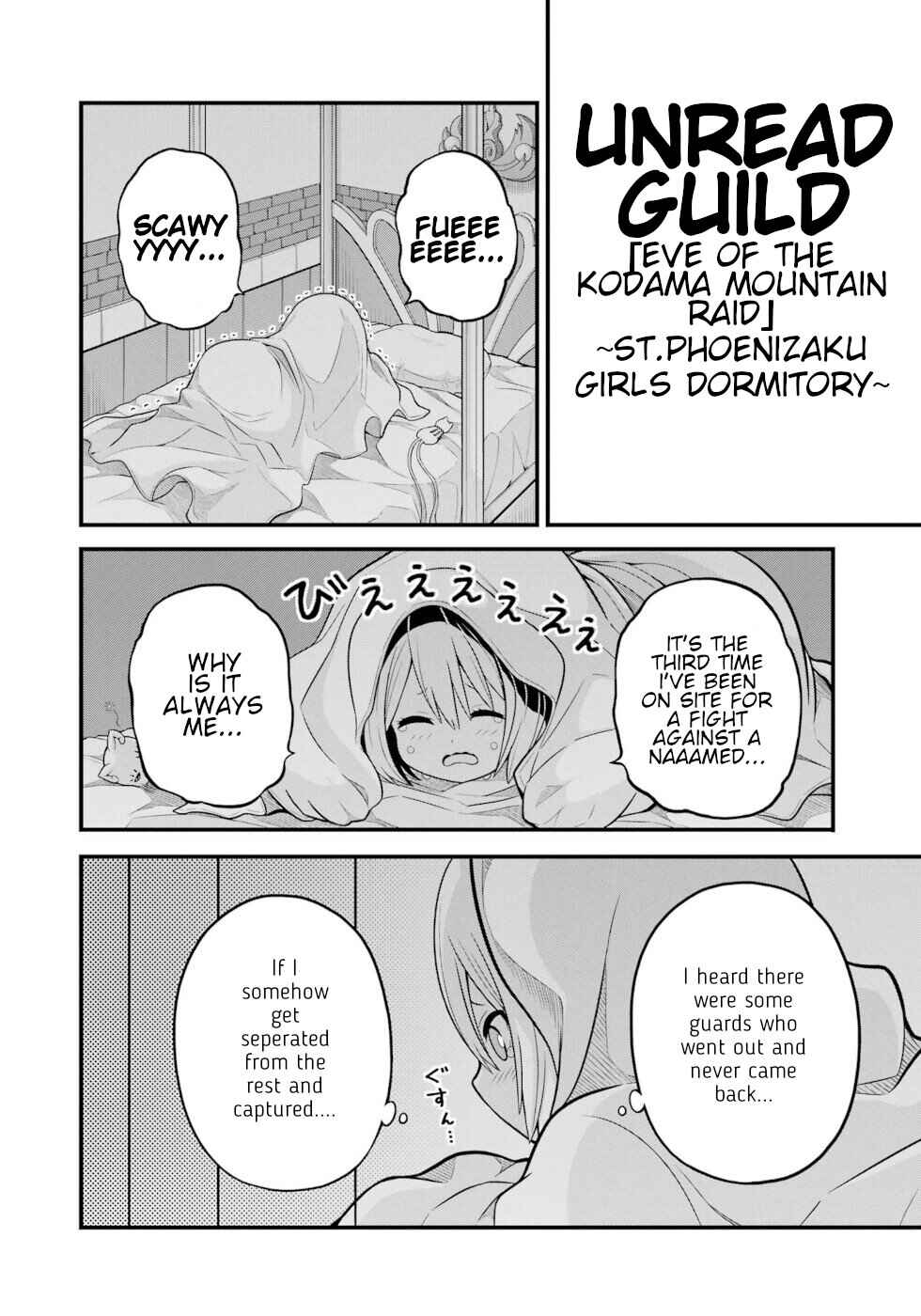 Futoku no Guild Chapter 54 - Page 41