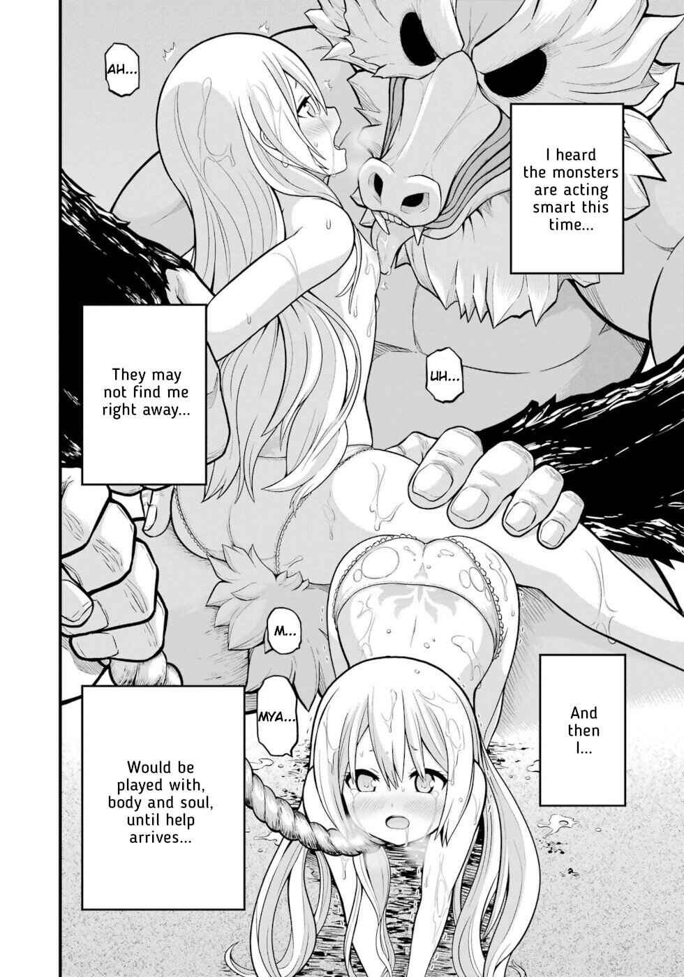 Futoku no Guild Chapter 54 - Page 43