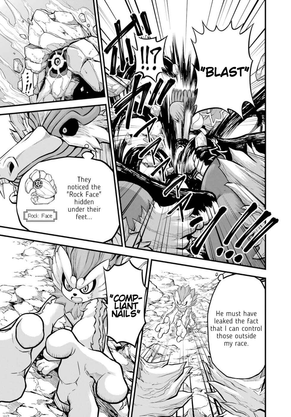 Futoku no Guild Chapter 54 - Page 7