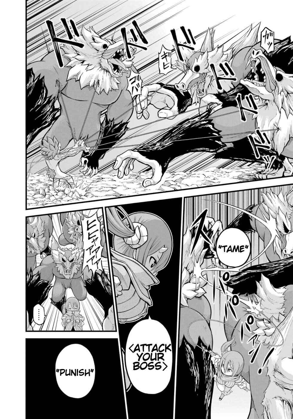 Futoku no Guild Chapter 54 - Page 8